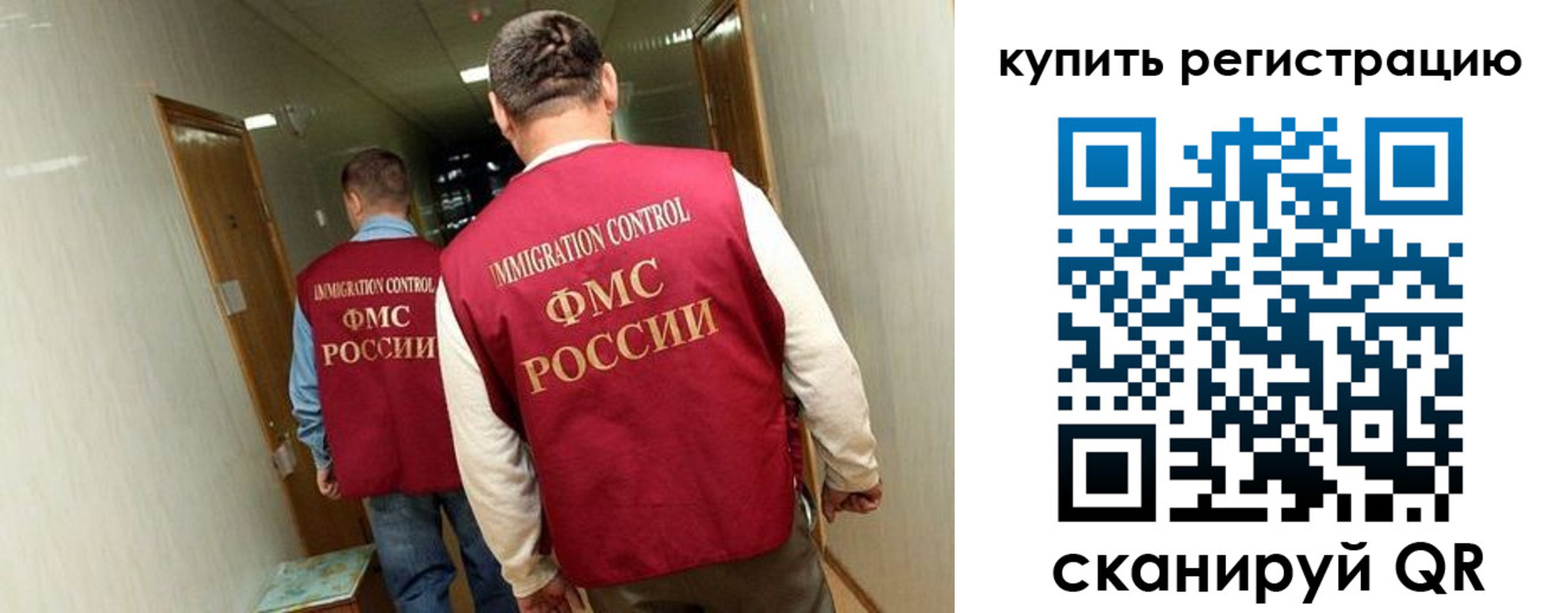 регистрация в Самарской области