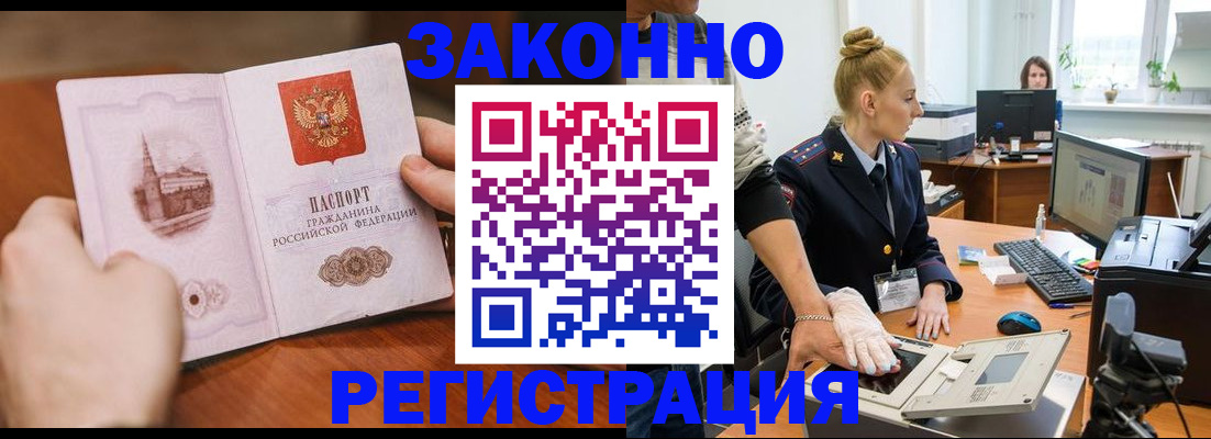 найти адрес прописки в Самарской области